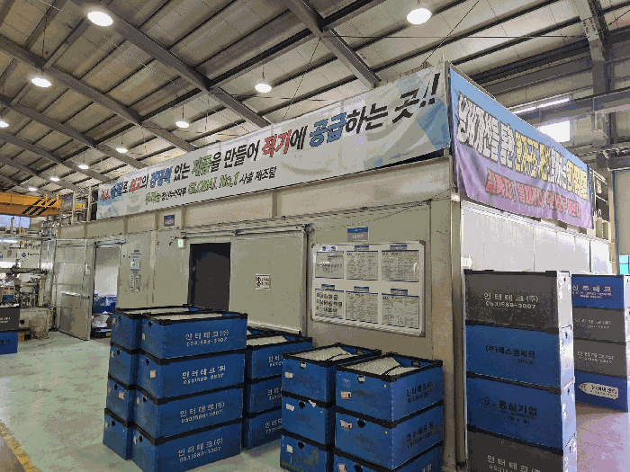 기호(가)건물 내 조립식건물