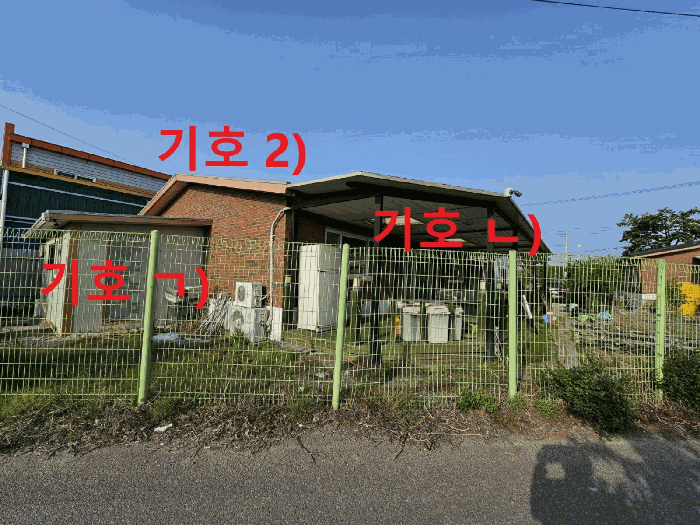 본건 근경