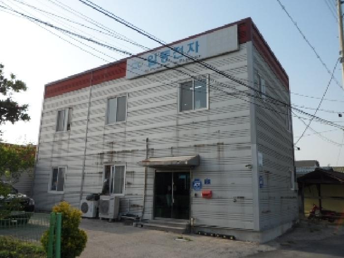 사무소