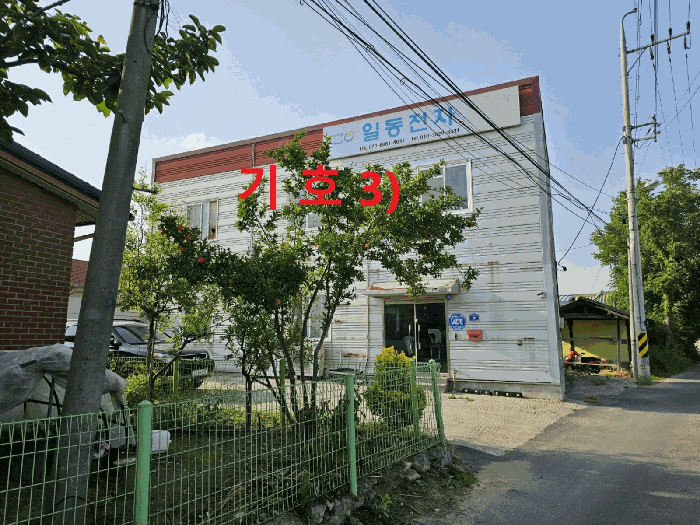본건 기호 3) 근경