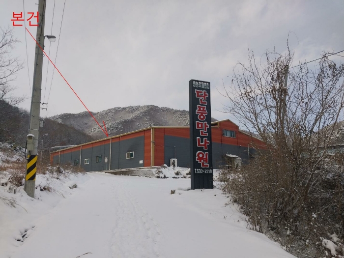 본 건 전 경
(기호 1-4)