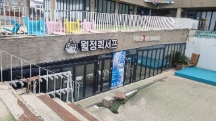 소재지3(해맞이