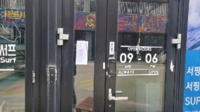 소재지3(해맞이