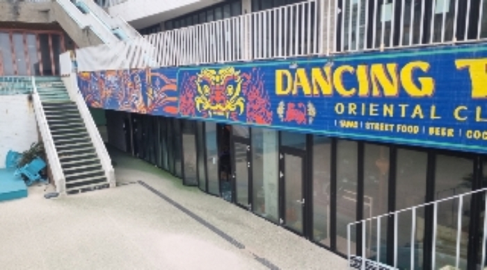 소재지1(해맞이