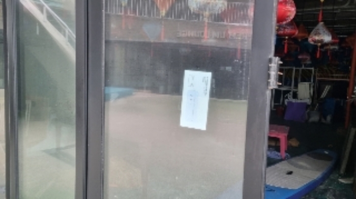 소재지1(해맞이