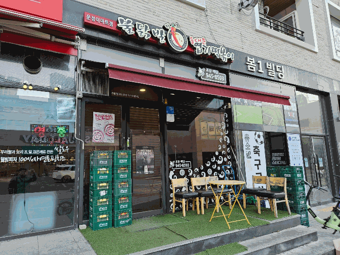 본건 전경(기호