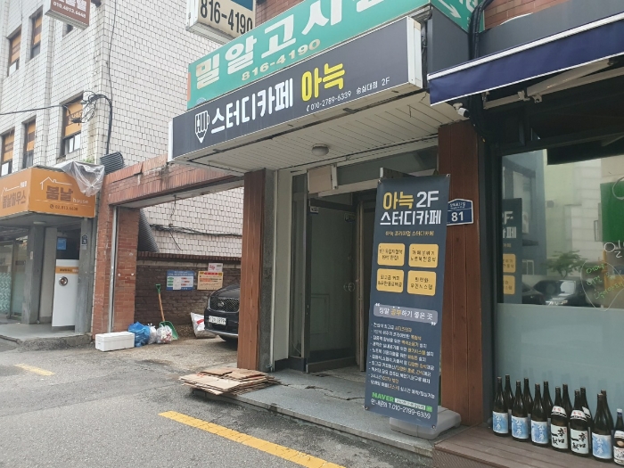 1층 출입구