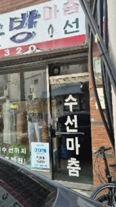 1층 우측첫번재 상가