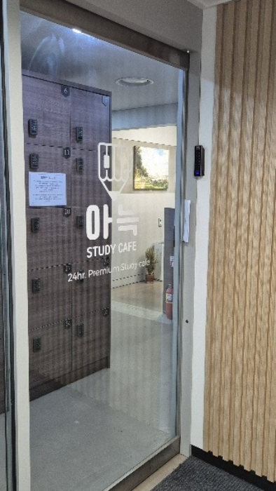 2층 스터디카페 입구
