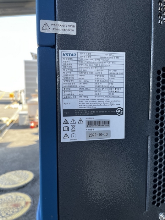 제시외물건(ㄱ) 일부