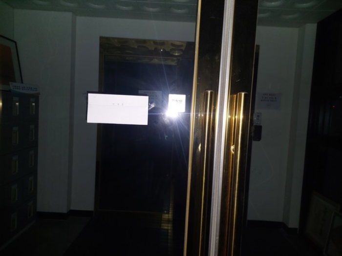 안내문 부착사진