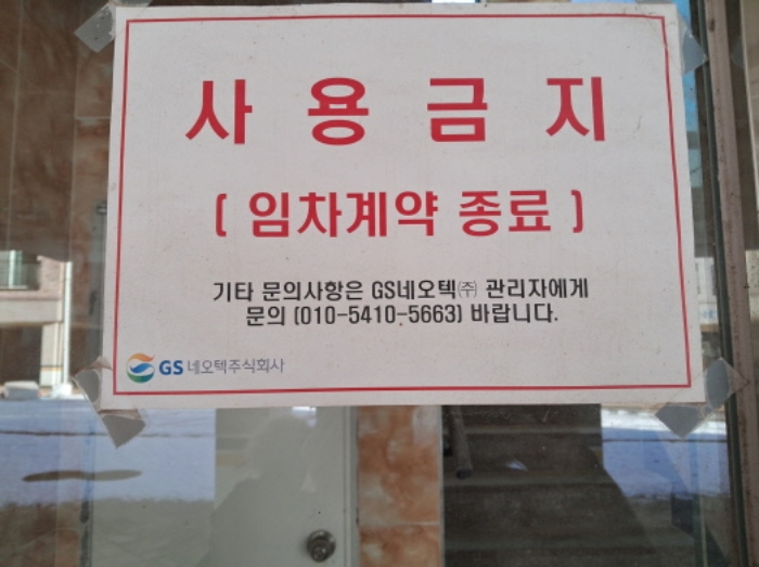 본건 출입구 전경(1)