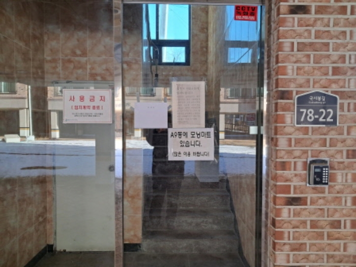 본건 출입구 전경(2)