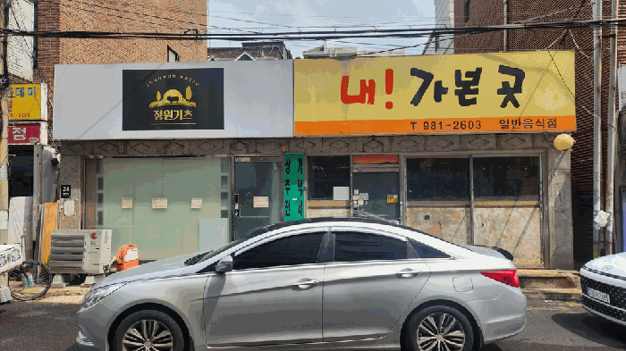 본건 전경(전면)