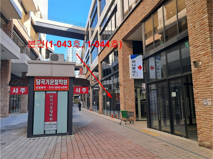 본건 전경(라피