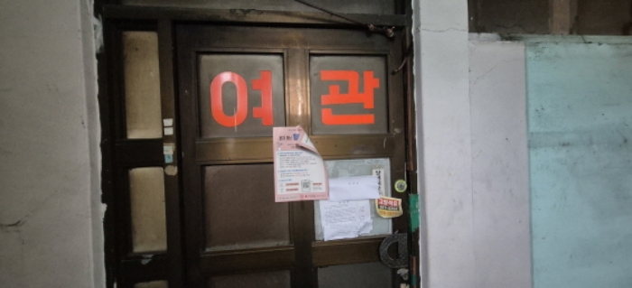 전유세대 출입문(2층)(현황조사 안내문 부착)