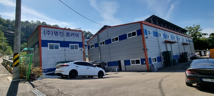 본건 공장 전경