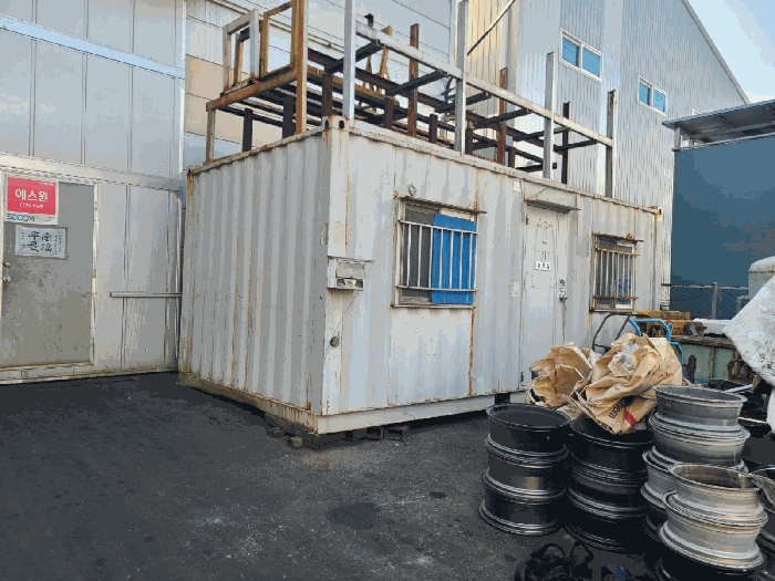 본건 소재 컨테이너