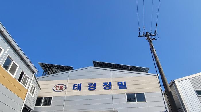 제시건물(가) 지붕 위 타인소유의 태양광설비