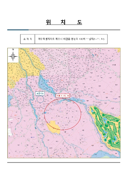 지적도(경매,디딤돌 등)