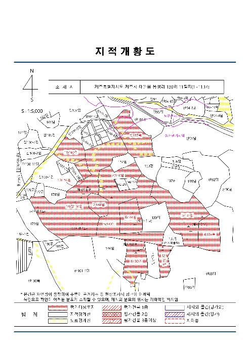 지적도(경매,디딤돌 등)-1