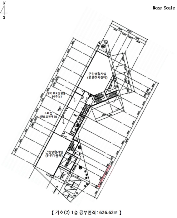 건물개황 및 내