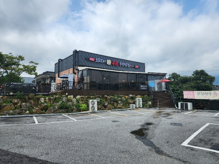 기호 5 토지 및 기호 6 건물, 제시외건물㉥