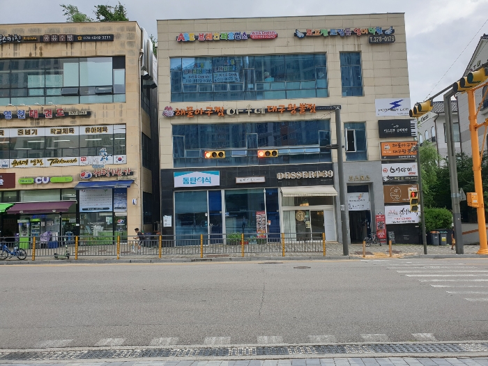 본건 건물(북측에서 촬영)