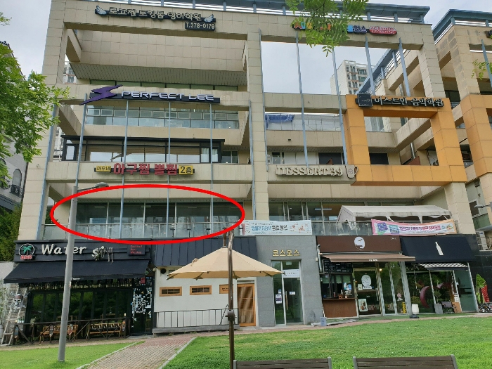 본건 건물(남측 공원에서 촬영)