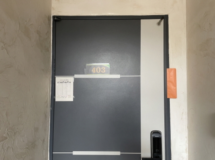 403호 출입문