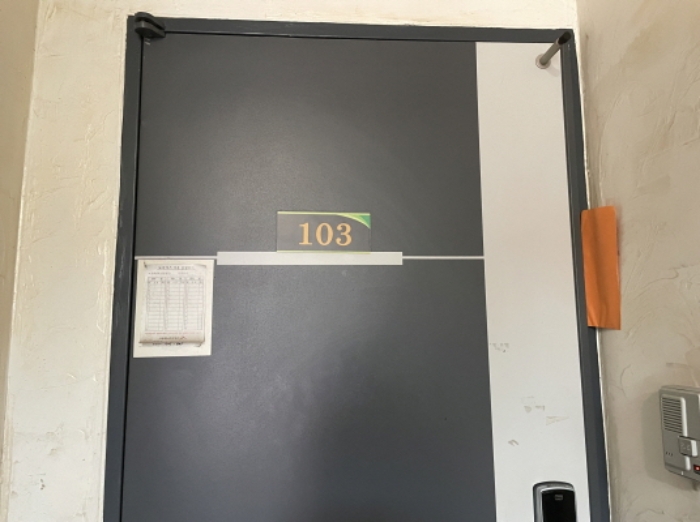 103호 출입문