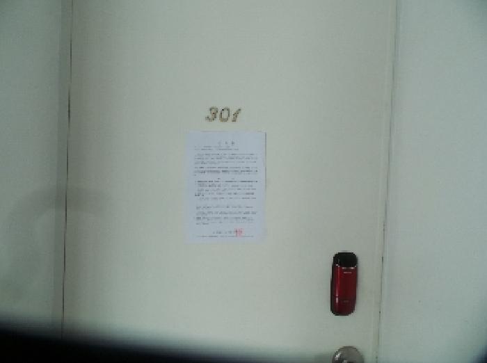 사진18번 [3층301호 폐문부재로 안내문고시 및 사진촬영]