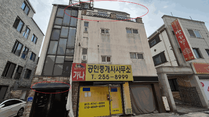 건물에 포함하여 평가한 차양 및 난간 등