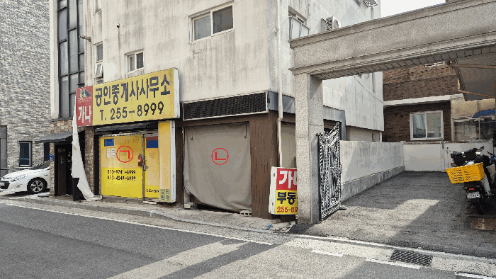 제시외건물㉠,㉡