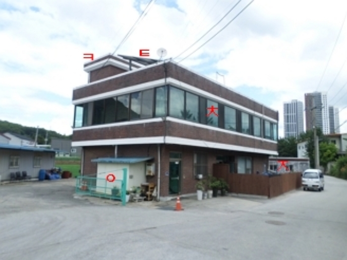 목록5 근접촬영