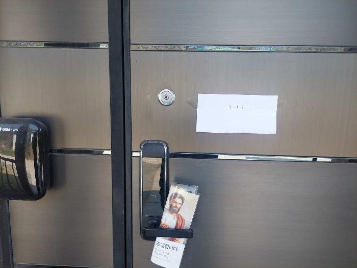 안내문 부착 사진