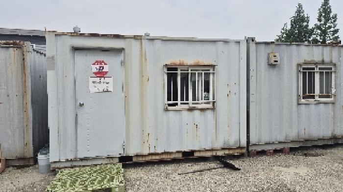 제시외 컨테이너