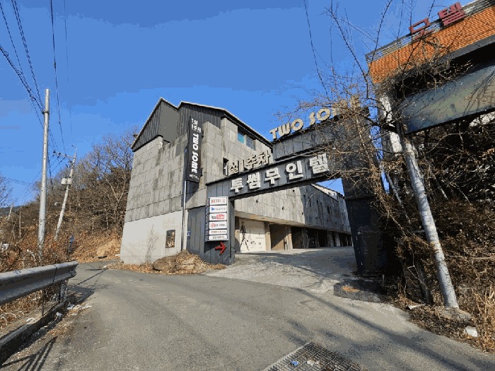 일련번호 1~3) 전경