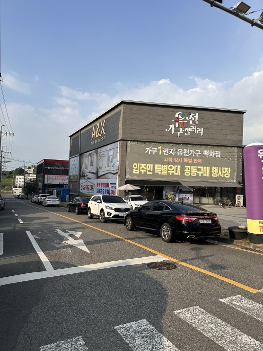 기호 1 및 기호 2 전경 - 1