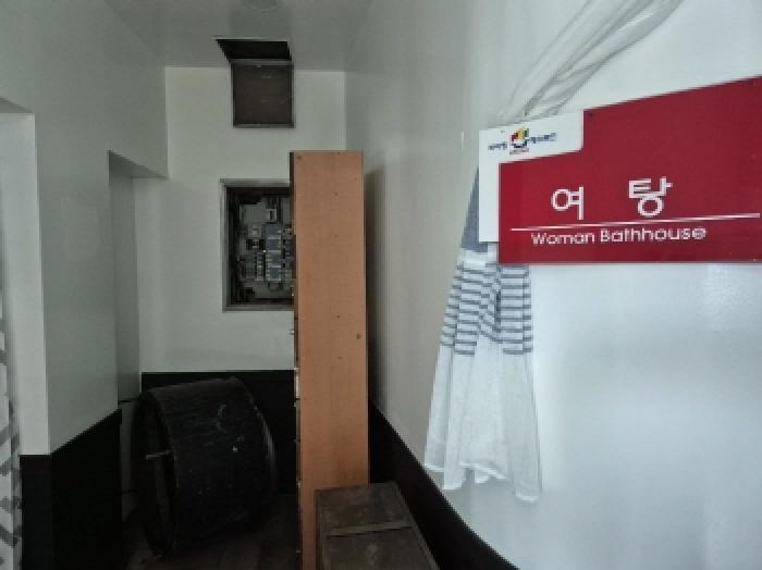 목록 2 1층 여탕 및 사무실