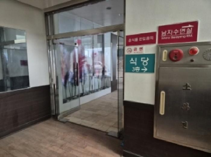 목록 2 찜질방, 휴게소, 스넥바