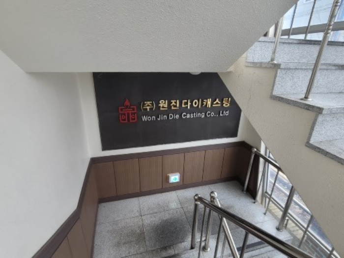 본건 제3동 출입구 주식회사 원진캐스팅 내부