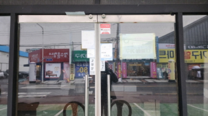 목록2 출입구(시정됨)