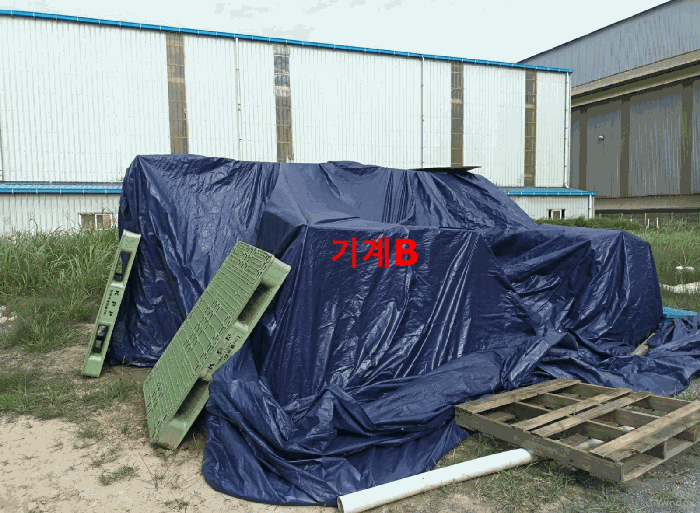 기계B-외부야적