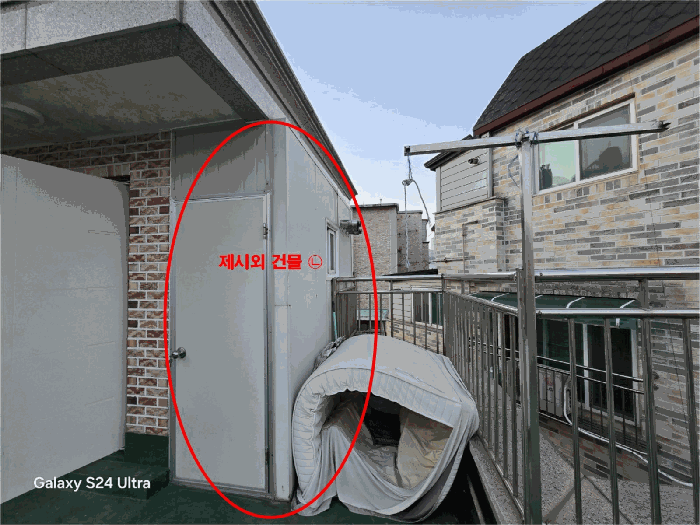 제시외 건물 ㉡ ( 옥탑 가스계량기실)