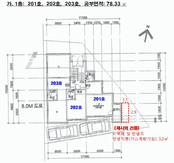 1층 호별배치 및 내부구조도