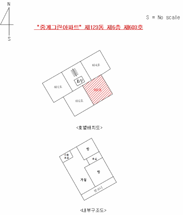 호별배치도 및 내부구조도