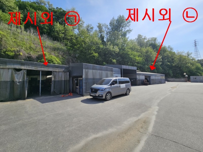 제시외 ㉠, ㉡ 전경