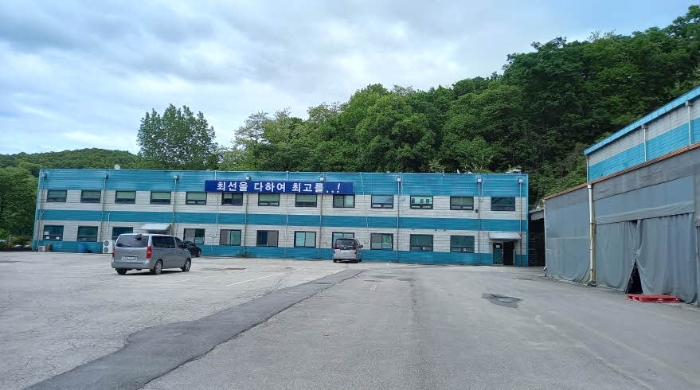 목록 1. 토지 및 목록 3. 공장 전경