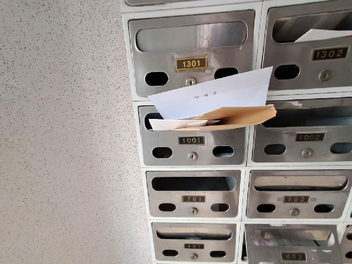 우편함(안내문 투입)